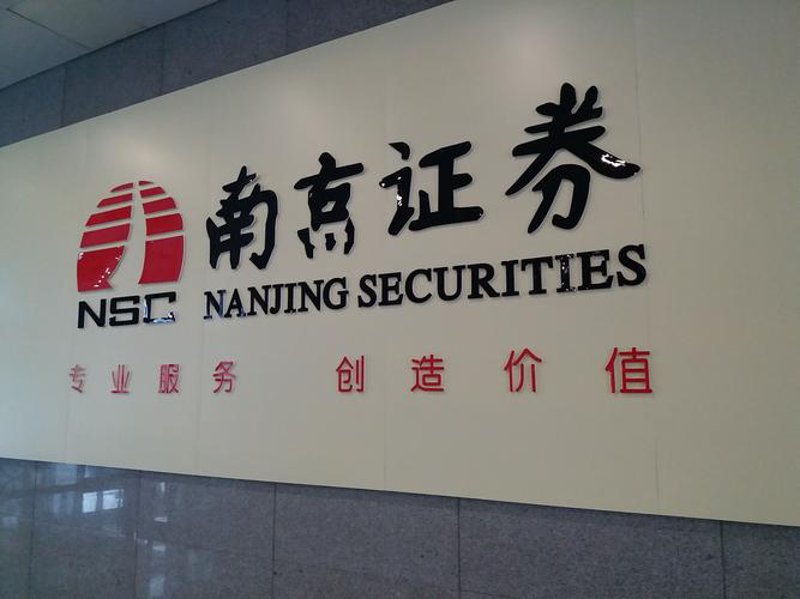 如何提升你的证券投资咨询能力