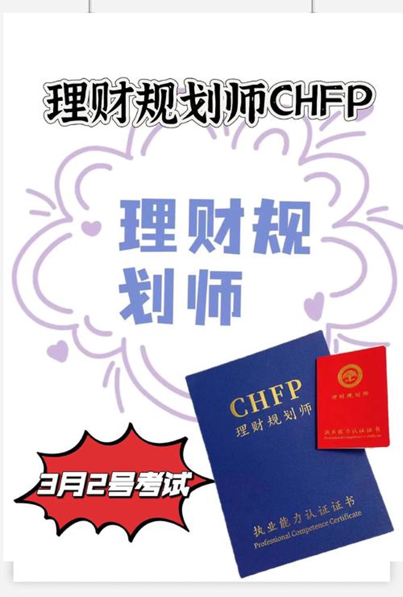 证券投资咨询：如何把握市场脉搏？